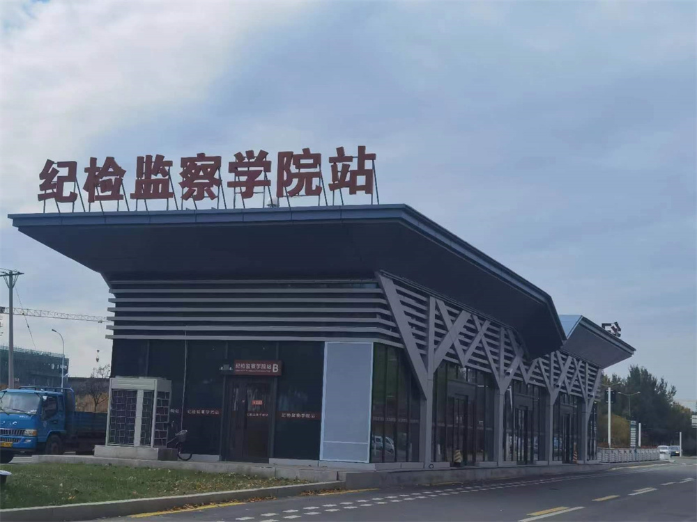 哈爾濱松北區(qū)智軌?？空? title=